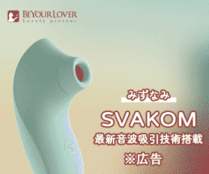 BeYourLover