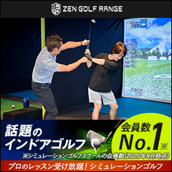 ZEN GOLF