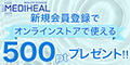 yMEDIHEALfBq[zICXgA