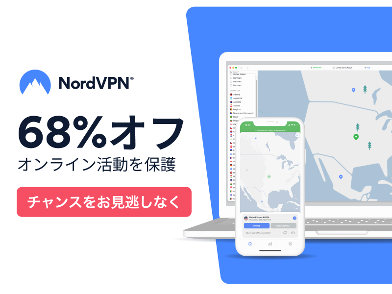 NordVPN