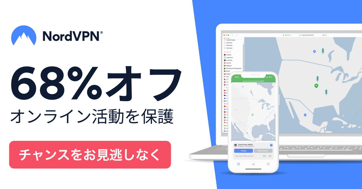 NordVPN