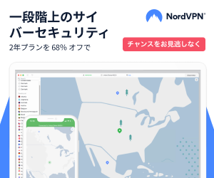 NordVPN