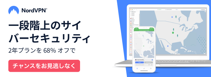 NordVPN