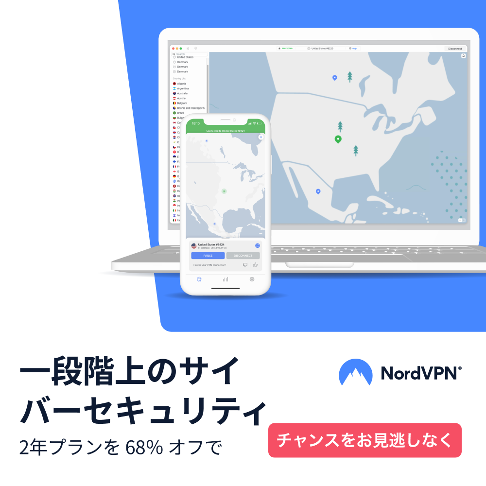 NordVPN