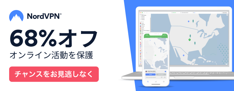 NordVPN