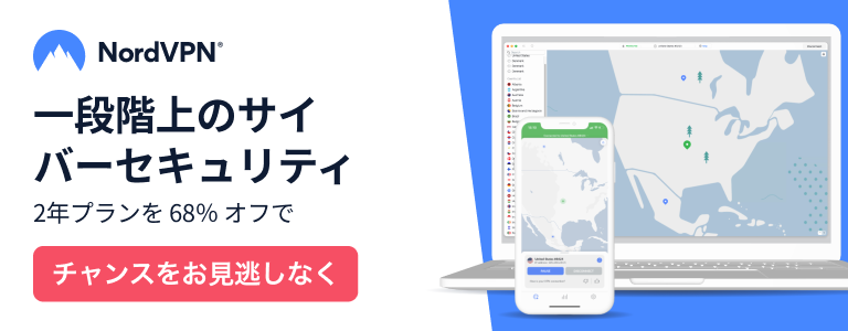 NordVPN