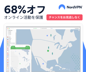 NordVPN