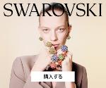 SWAROVSKI