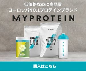 Myprotein