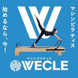 WECLE