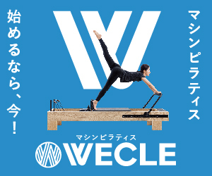 WECLE