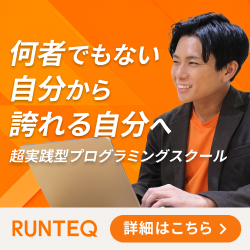 RUNTEQ