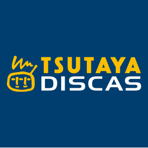 TSUTAYA DISCAS