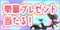 ママびよりウェブ