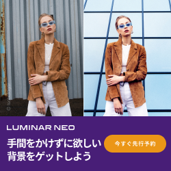 Luminar AI