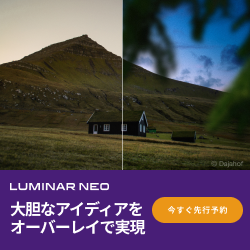 Luminar AI