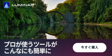 luminar ai
