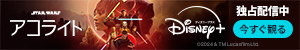 Disney+