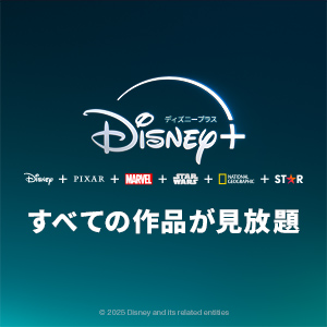 Disney+