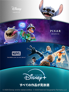 Disney+