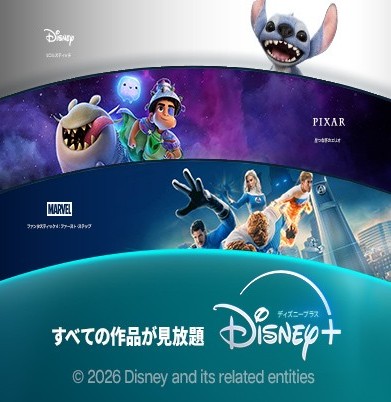 Disney+