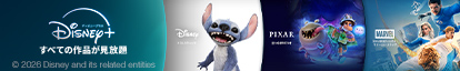 Disney+