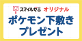 英語教材
