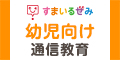 資料請求