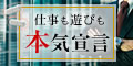【FIRSTSELECT（ファーストセレクト）NMN】