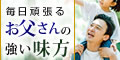 【FIRSTSELECT（ファーストセレクト）NMN】