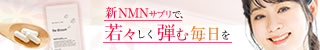 【Re:Bloom(リブルーム)】