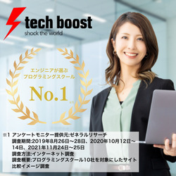 tech boost