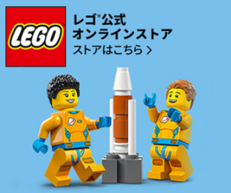 【LEGO】