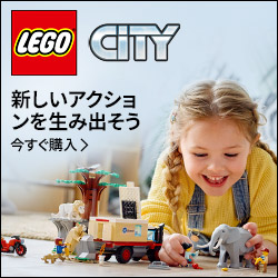 【LEGO】ショップ公式オンラインストア