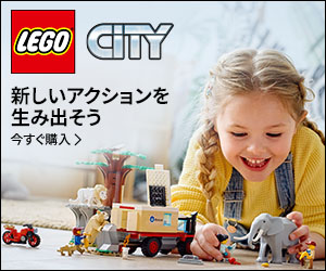 【LEGO】ショップ公式オンラインストア