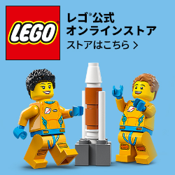 【LEGO】ショップ公式オンラインストア