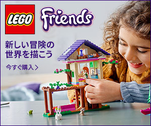 【LEGO】