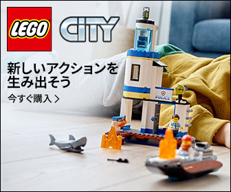 【LEGO】