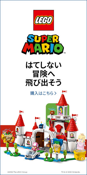 LSM-71408-Display Super Mario 1.08-31.12.22