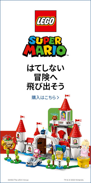 LSM-71408-Display Super Mario 1.08-31.12.22
