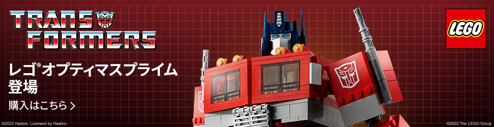 10302 Optimus Prime 1.06-31.12.2022