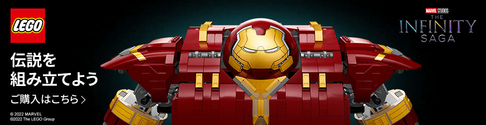 Hulkbuster 4.11 - 30.04.2023