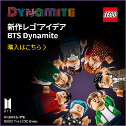 21339 Dynamite