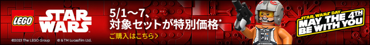 Live 1-7.05_Sale (KO & JP Only)_2023.5.1～5.7
