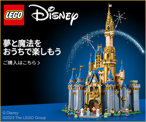 43222 Disney castle