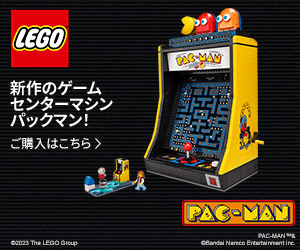 10323 Icons PAC-MAN Arcade2