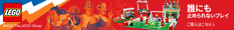 40634 Icons of play~9.31 2023
