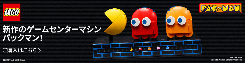 10323 Icons PAC-MAN Arcade10