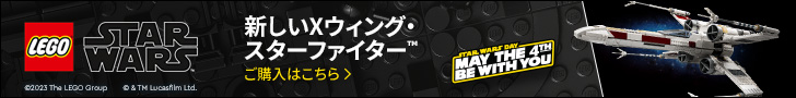 Live 1-7.05_Mini X-Wing GWP_2023.5.1～5.7