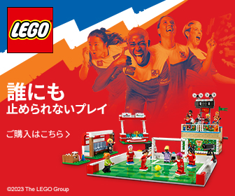 40634 Icons of play~9.31 2023
